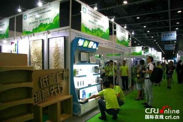 2018第四届郑州国际生物质能源技术与设备展览会