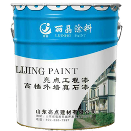 亮点乳胶漆质量、水性乳胶漆、南平乳胶漆