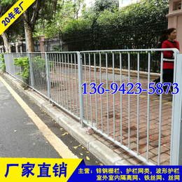 广州城建港式护栏生产厂 深圳道路分隔栏杆 路侧防护护栏