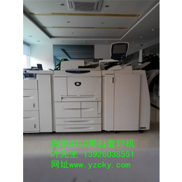 广州宗春(图)、施乐彩色复印机DC700、伊春施乐彩色复印机