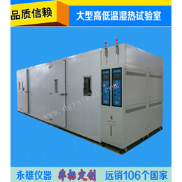 北京高低温环境试验箱制造商