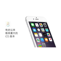 重庆苹果分期、重庆苹果分期付款、重庆苹果分期付款买手机