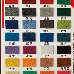 平面地毯型号|鑫宇土工材料(在线咨询)|湛江平面地毯