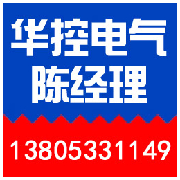 枣庄风机水泵变频器生产商_华控电气_青岛风机水泵变频器