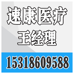 山东速康(图),宁夏水胶体敷料生产商,宁夏水胶体敷料