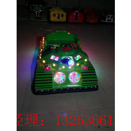 河南郑州玩具 供应新款坦克战车碰碰车  儿童电瓶车缩略图