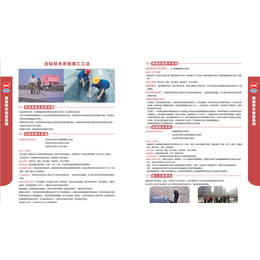 广州鲁惠(图)|K11防水涂料供应商|广东K11防水涂料
