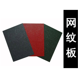 中泰板业(图)|网纹板品牌|扬州网纹板