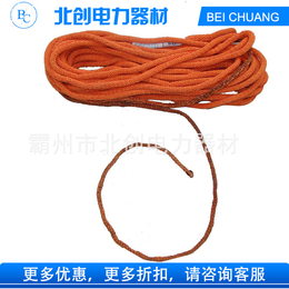 220kv-500kv消弧绳 蚕丝绳 绝缘绳 耐高压作业绳