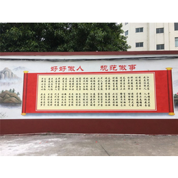 漳州文化墙、校园文化墙、橙与蓝(****商家)