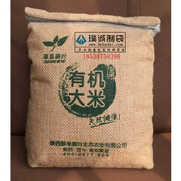 大米麻布袋厂家*****邮寄样品