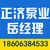 河南供水设备、正济消防泵、河南供水设备生产商缩略图1