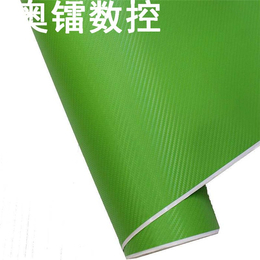 碳纤维裁剪机、奥镭激光、碳纤维裁剪机预浸料切割机