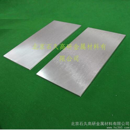 上海镍铬铝硅合金|石久高研|镍铬铝硅合金厂