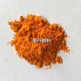 深圳*颜料厂家供应塑料用色粉现货PY-1103颜料黄