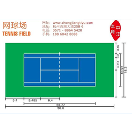 塑胶网球场,中江体育,合肥塑胶网球场