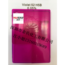 优势推出H5B高温紫红52紫红高温溶剂红H5B紫红