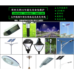 信阳路灯|邓州伟业 承接大中小路灯工程(在线咨询)|路灯