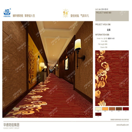 中式走廊地毯_呼和浩特走廊地毯_华德地毯