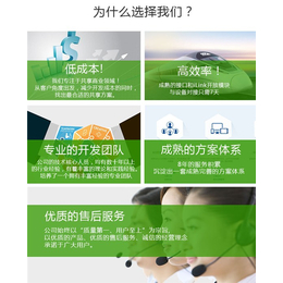 共享吹风机方案开发,东营共享吹风机,麦宝智能(查看)