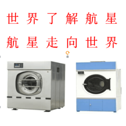 酒店洗衣房设备生产厂家提供****的洗涤烘干熨烫折叠设备