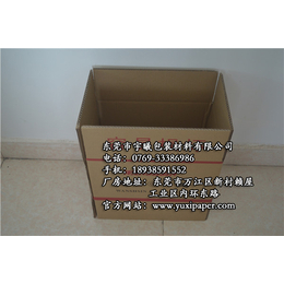 礼品纸盒定做尺寸、宇曦包装材料、礼品纸盒定做