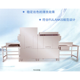 临沂罩盖式商用洗碗机_福莱克斯_罩盖式商用洗碗机型号