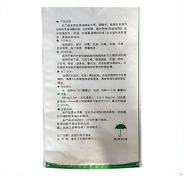 朔州防水涂料包装袋|防水涂料包装袋价格|科信包装袋