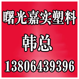 嘉实塑料(图)、山东穿线管厂家、东营穿线管