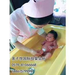 亲子悦母婴会所服务好(图)|义乌做月子咨询热线|义乌做月子