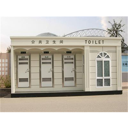 移动厕所_郑州移动厕所_郑州移动厕所厂家