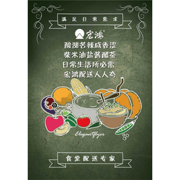广州食堂蔬菜配送,蔬菜配送,宏鸿农产品集团