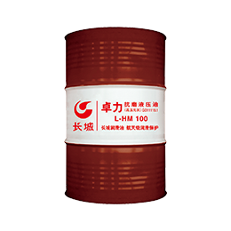 长城润滑油拥有充足稳定的货源_深圳润鑫源润滑油_润滑油