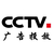 2018CCTV-9记录频道广告资源价格表缩略图4