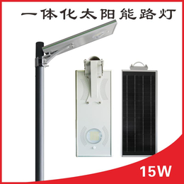 贵州六盘水太阳能路灯一体化太阳能路灯LED太阳能路灯厂家报价