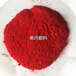广东美丹颜料销售有机偶氮颜料红色立索尔洋红PR-571B 
