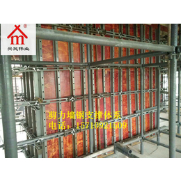 新型模板加固支撑体系 广东剪力墙钢支撑生产厂家