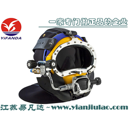 美国科比摩根KMB18潜水头盔 重潜头盔面罩