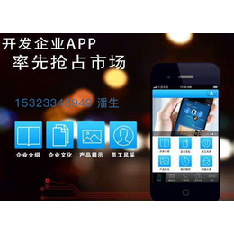 达令家APP全返系统商城定制缩略图