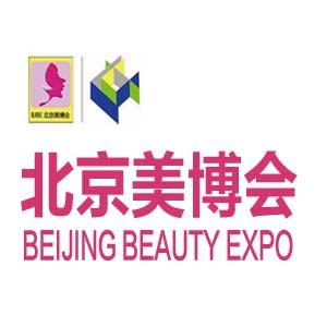 2018北京美容微电商展
