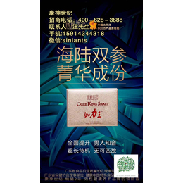 伽力王能量糖|伽力王能量糖怎么服用效果佳|康神世纪微商代理