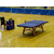 睿聪体育设施(图)|乒乓球木地板特点|承德乒乓球木地板缩略图1