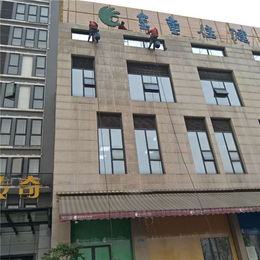 凤凰外墙清洗|重庆永秀清洁公司|高空外墙清洗工人价格