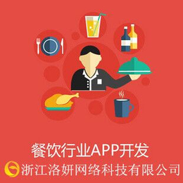 上海浦东新区本地软件开发APP开发