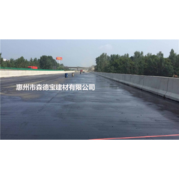 公路路基路面防水-森德宝防水厂家-益阳路面防水