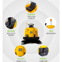 西安小型驾驶式电动扫地车OS-V1缩略图