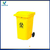 孟州塑料垃圾桶垃圾桶厂家天乐塑业缩略图2