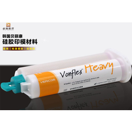 医用硅胶机混重体VonflexS He*y