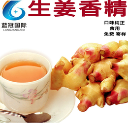 广东生姜可食用香精糖果饮料休闲食品使用香精