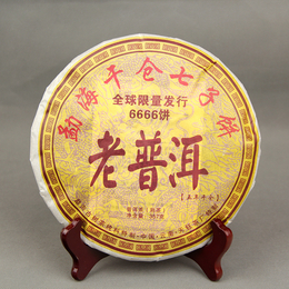 小懒猪09年熟普 老普洱 珍藏版七子饼茶357g
